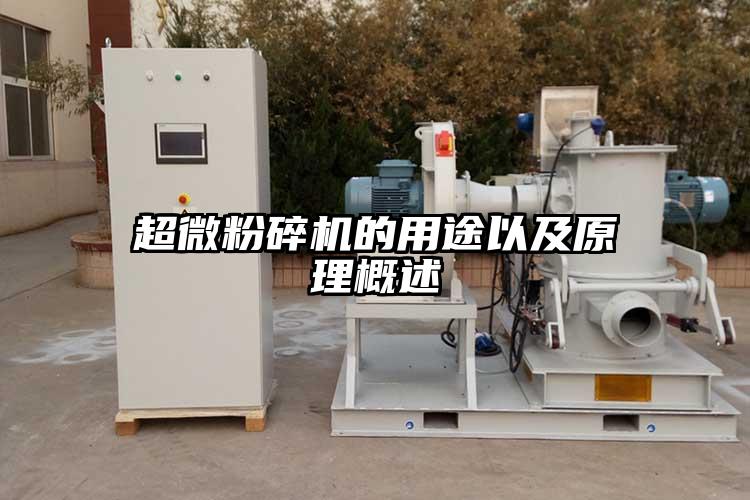91香蕉视频污在线观看的用途以及原理概述