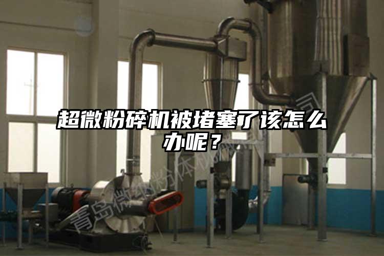 91香蕉视频污在线观看被堵塞了该怎么办呢？