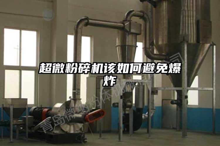 91香蕉视频污在线观看该如何避免爆炸