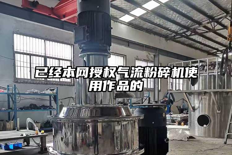 已经本网授权91香蕉视频黄色软件下载使用作品的