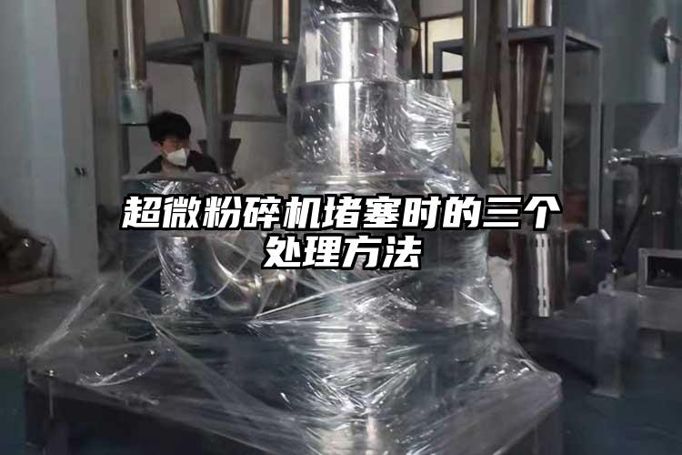 91香蕉视频污在线观看堵塞时的三个处理方法