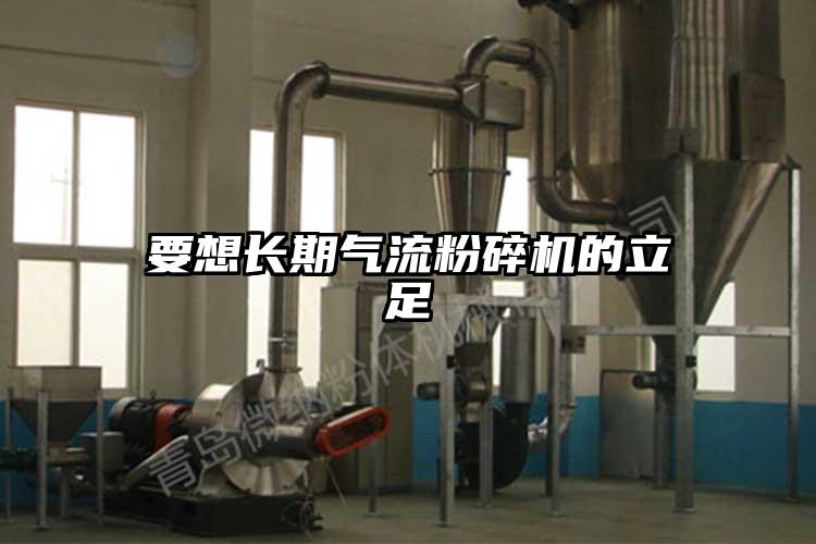 要想长期91香蕉视频黄色软件下载的立足