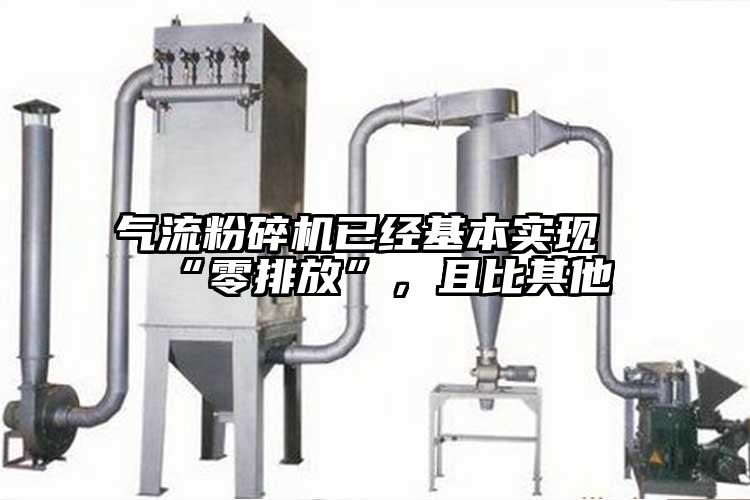 91香蕉视频黄色软件下载已经基本实现“零排放”，且比其他