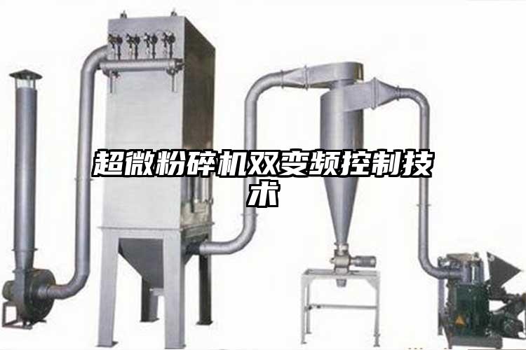 91香蕉视频污在线观看双变频控制技术