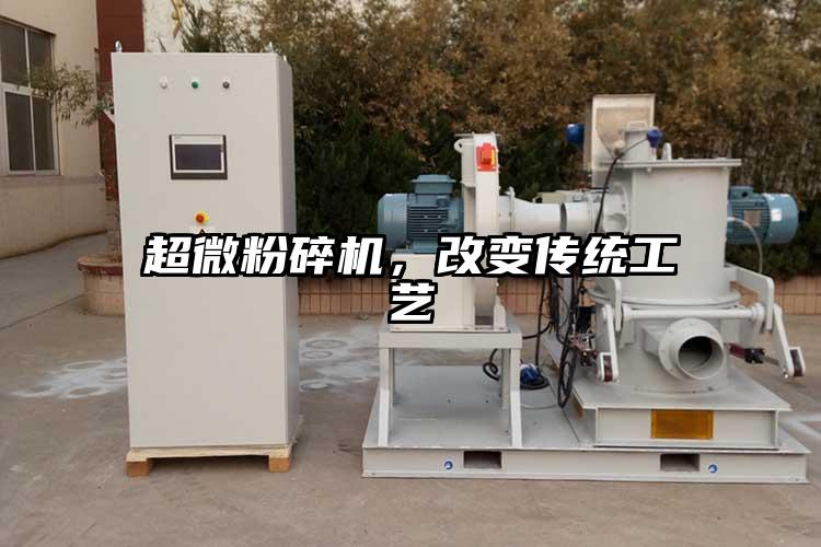 91香蕉视频污在线观看，改变传统工艺