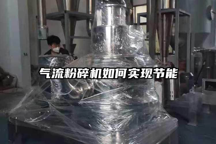 91香蕉视频黄色软件下载如何实现节能