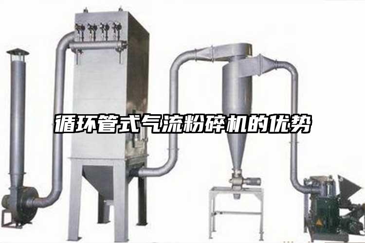 循环管式91香蕉视频黄色软件下载的优势