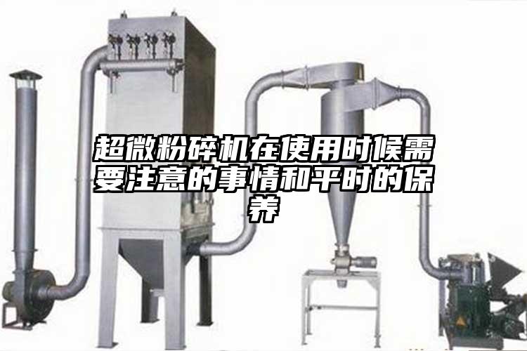 91香蕉视频污在线观看在使用时候需要注意的事情和平时的保养
