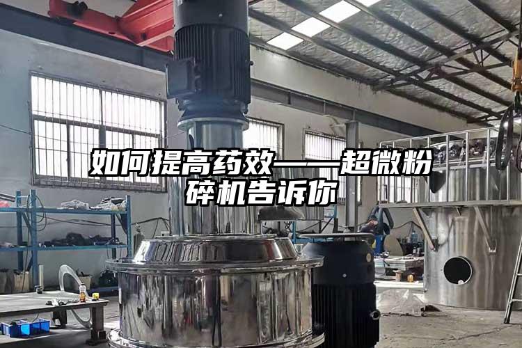 如何提高药效——91香蕉视频污在线观看告诉你