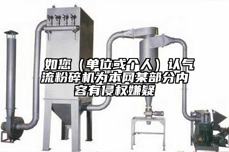  如您（单位或个人）认91香蕉视频黄色软件下载为本网某部分内容有侵权嫌疑