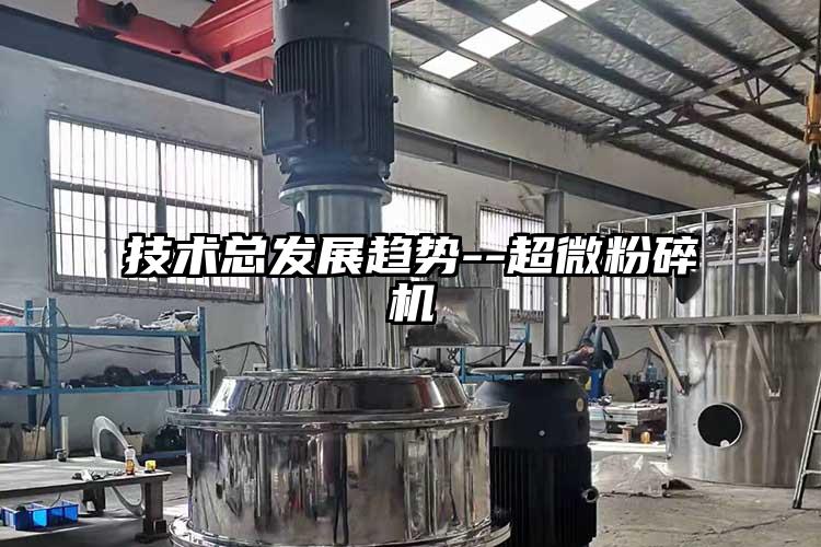 技术总发展趋势--91香蕉视频污在线观看