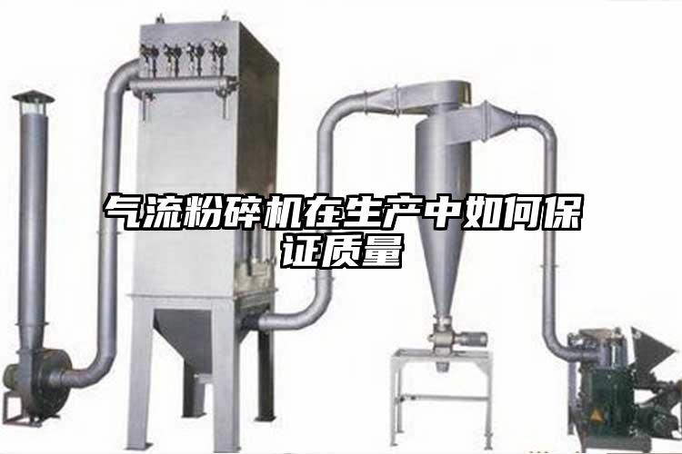 91香蕉视频黄色软件下载在生产中如何保证质量