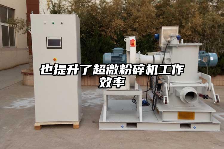 也提升了91香蕉视频污在线观看工作效率