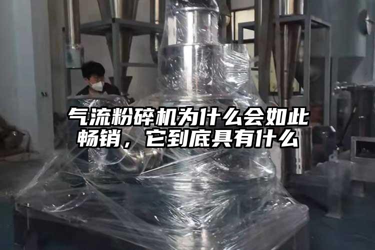 91香蕉视频黄色软件下载为什么会如此畅销，它到底具有什么