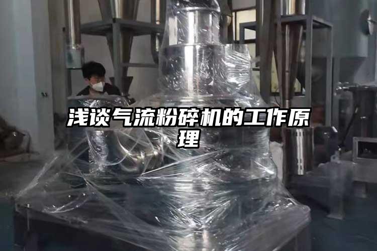 浅谈91香蕉视频黄色软件下载的工作原理