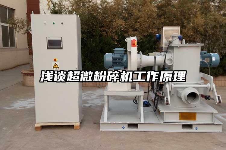 浅谈91香蕉视频污在线观看工作原理