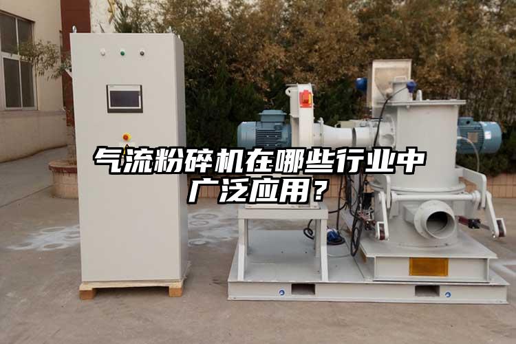 91香蕉视频黄色软件下载在哪些行业中广泛应用？