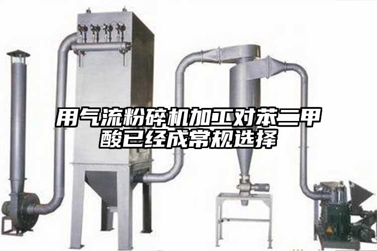 用91香蕉视频黄色软件下载加工对苯二甲酸已经成常规选择