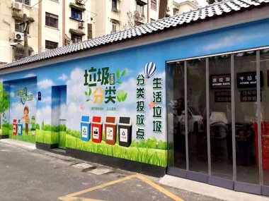 湿垃圾异味刺鼻怎么办？上91香蕉视频污在线观看海多个小区的垃圾箱房设置了毁坏机